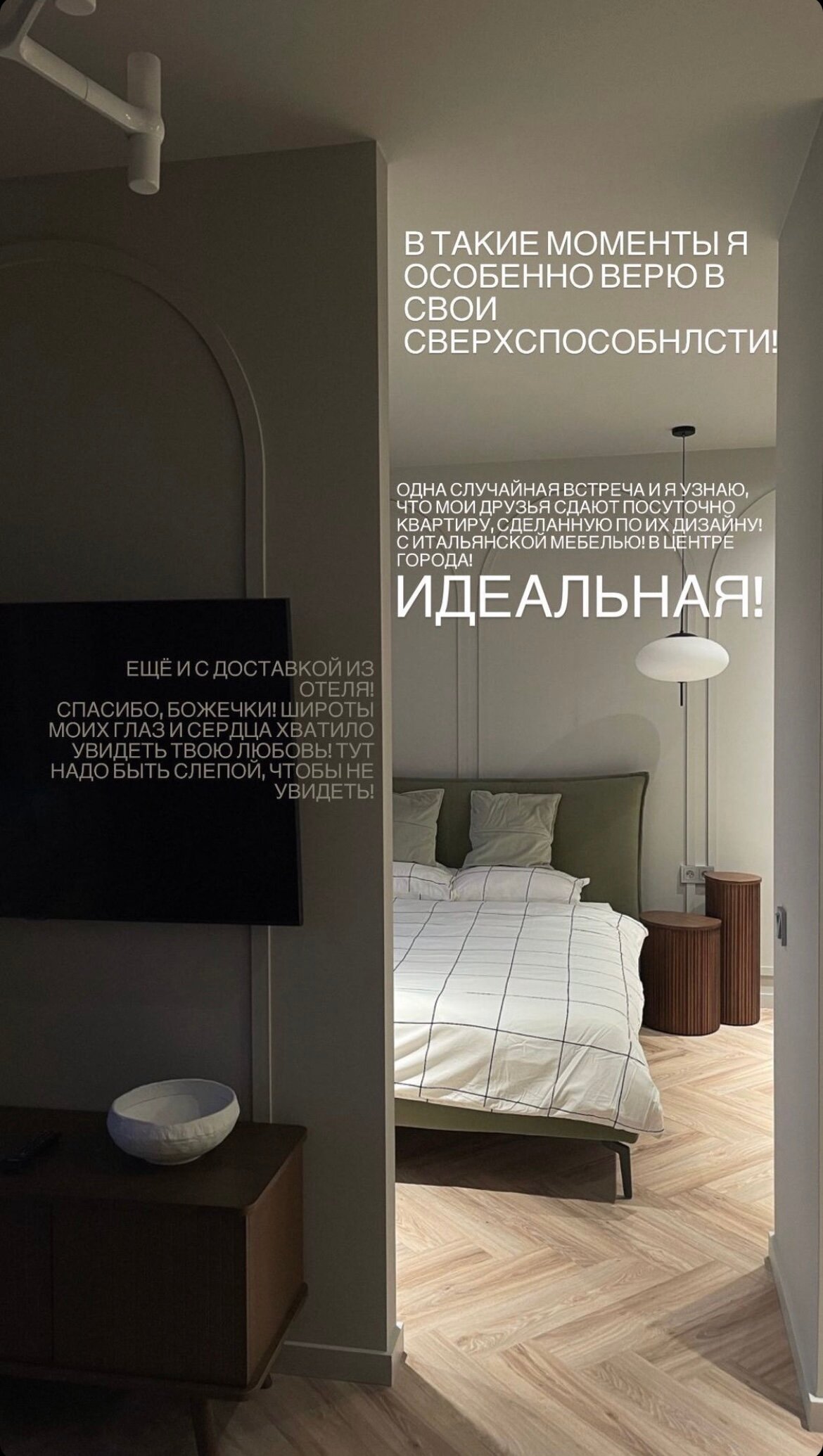 Фото Little home Central Park