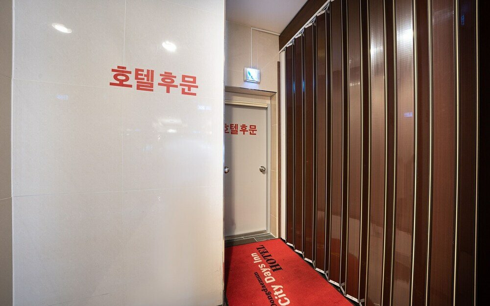 Фото Jongno City Days Inn Hotel