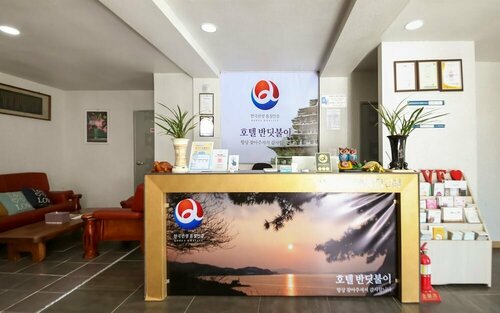 Гостиница Iksan Hotel Banditburi в Иксане