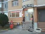 Krasnoe&Beloe (mikrorayon Yubileyny, ulitsa Dumenko, 21), tienda de productos