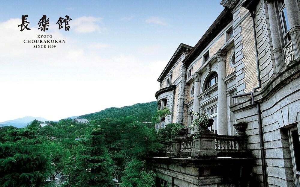 Фото Hotel Chourakukan