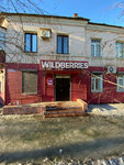 Wildberries (ulitsa Stroiteley, 26), point of delivery