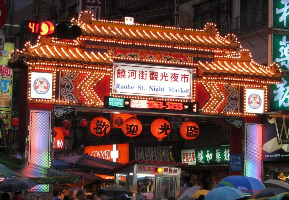 Фото Taipei 6bd Villa