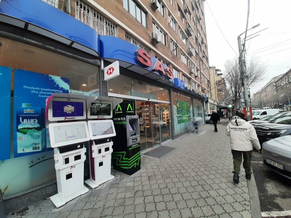 Supermarket SAS, Yerevan, photo