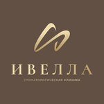 Ivella (Gorkovskaya ulitsa, 9) ، عيادات الأسنان