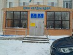 Жеңіс (Әліби Жангелдин көшесі, 9А), спорт мектебі  Астанада