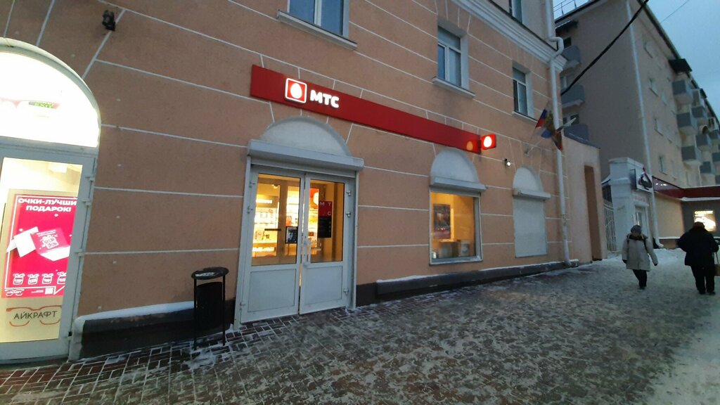 Payment terminal МТС, Kaluga, photo