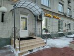 Diva (Mytnaya Street, 25), beauty salon