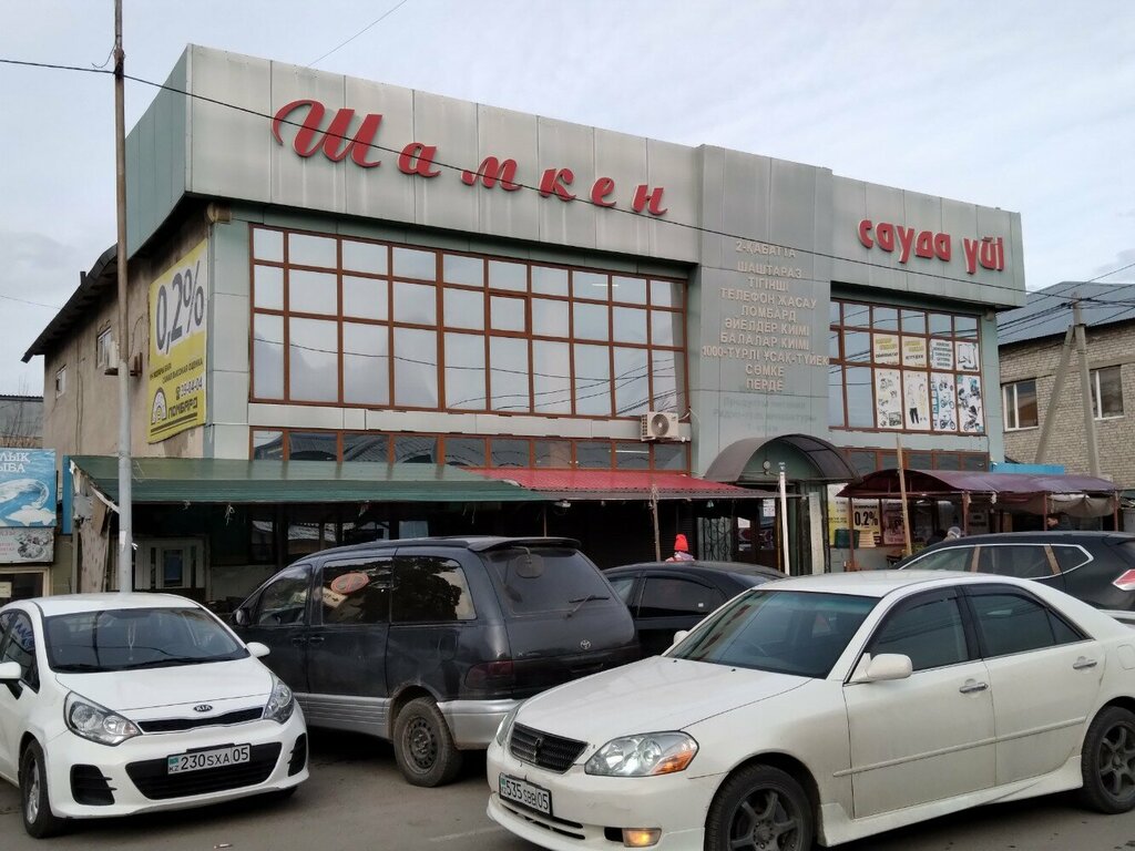 Pawnshop Kassa, Taldikorgan, photo