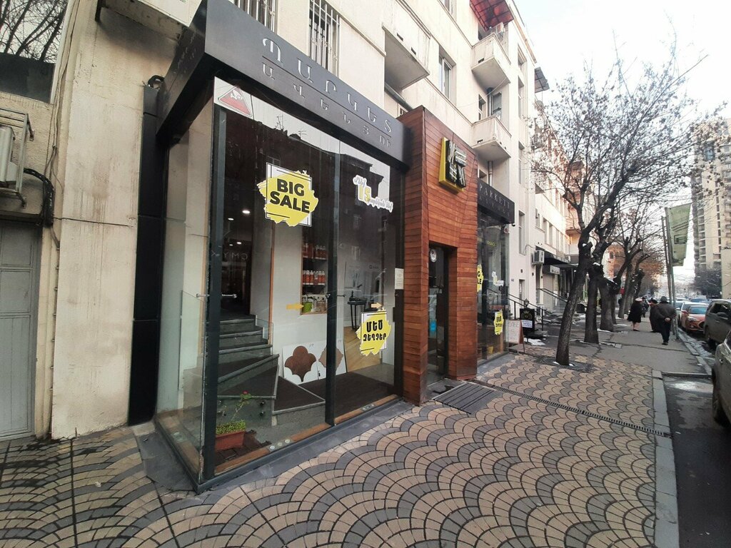 Payment terminal Idram, Yerevan, photo