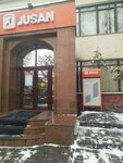 Jusan Bank (Tole Bi Street, 24А) ، محطة دفع