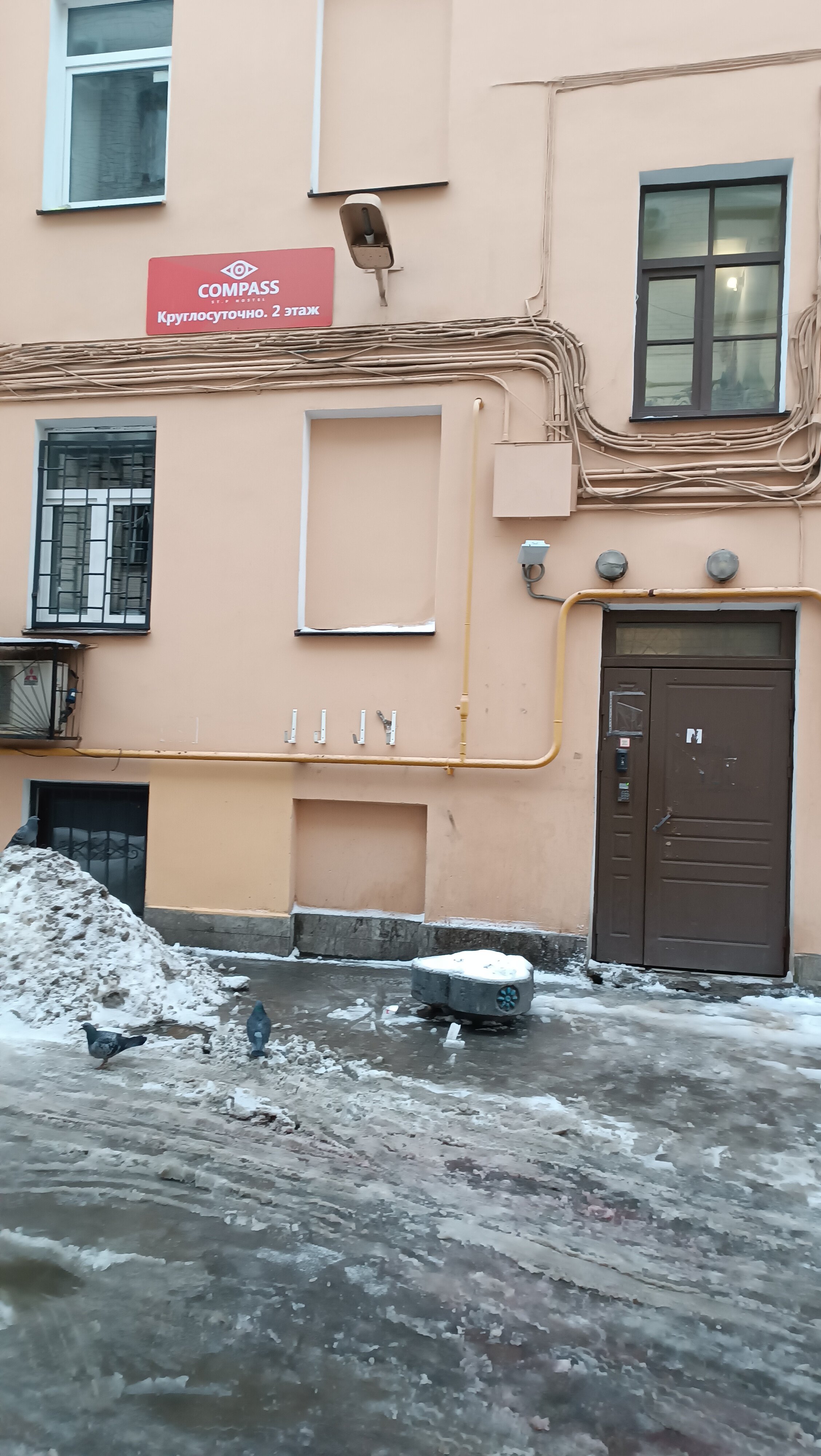 Фото Компас