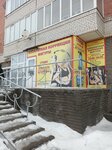 Эталон красоты (ulitsa 70 let Oktyabrya, 15/1), cosmetology
