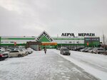 Автомат по продаже кофе (бул. Архитекторов, 37), кофейный автомат в Омске