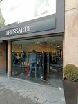 Tru Trussardi (Northern Avenue, 9), clothing store