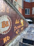 Бочковое (Лазурная ул., 29), магазин пива в Барнауле