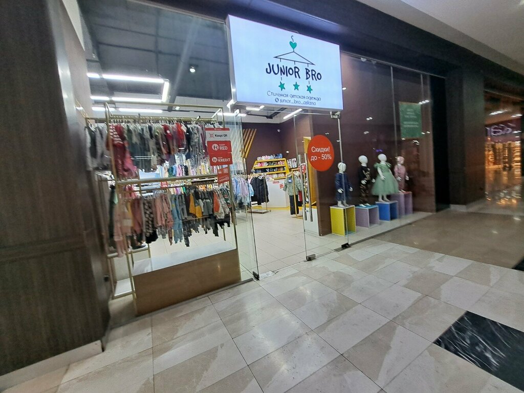 Children's clothing store Junior Bro, Astana, photo