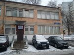 Dispetcherskaya Inzhenernoy sluzhby rayona Nagatinsky Zaton Ods 297 (Novinki Street, 21к2), municipal housing authority