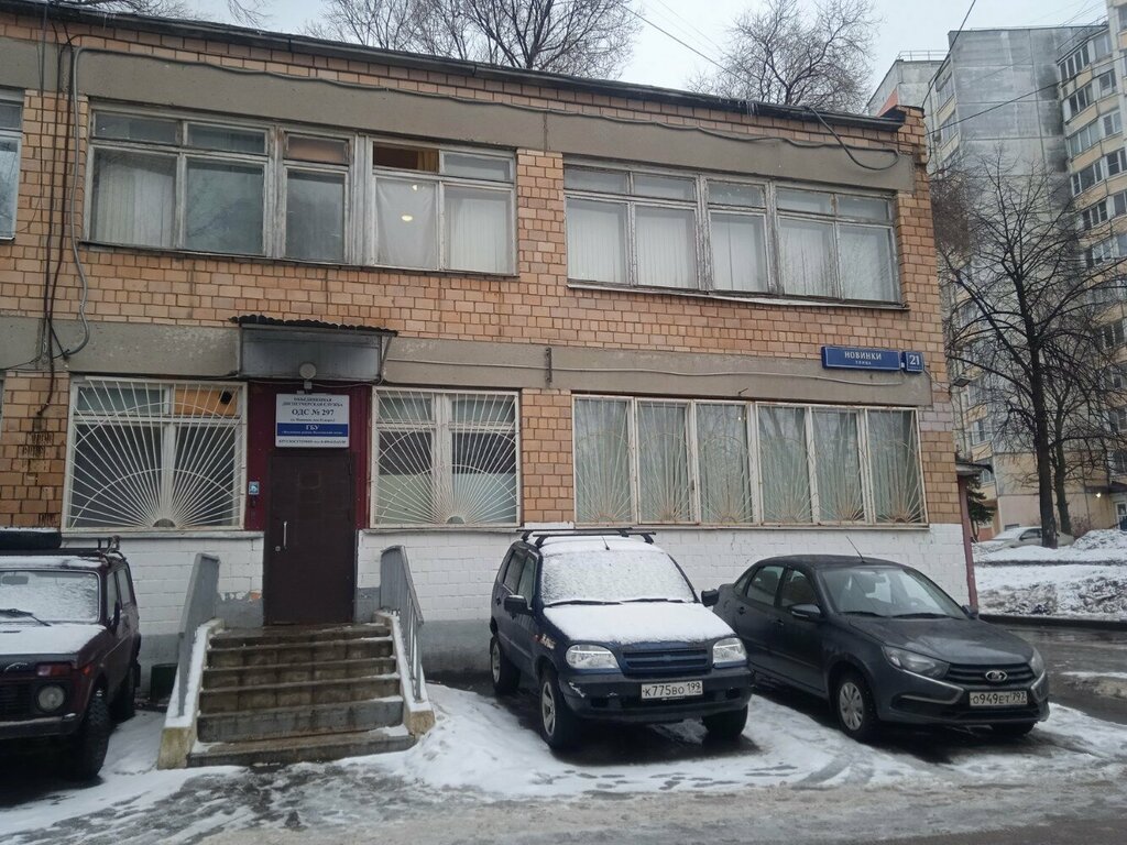 Municipal housing authority Dispetcherskaya Inzhenernoy sluzhby rayona Nagatinsky Zaton Ods 297, Moscow, photo