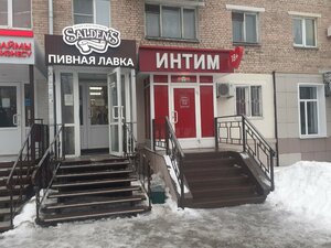 Saldens (Krasnoarmeyskiy Avenue, 22), beer shop