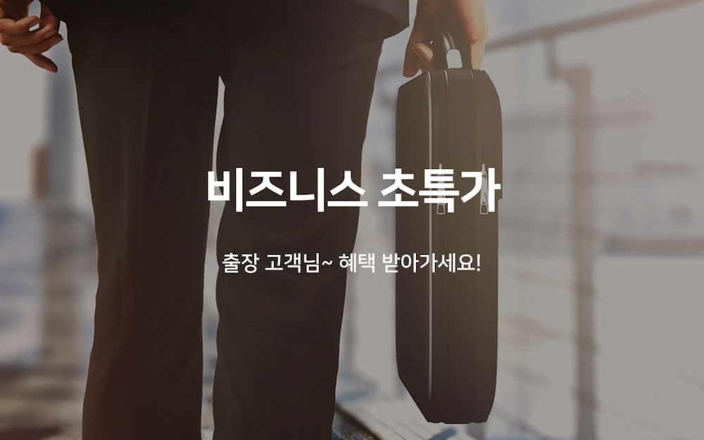 Фото Busan Guseodong French Code