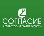 Soglasie (Vaynera Street, 60), real estate agency