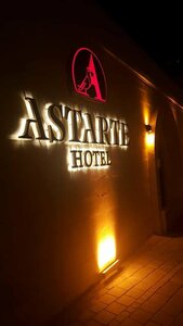 Гостиница Astarte Hotel