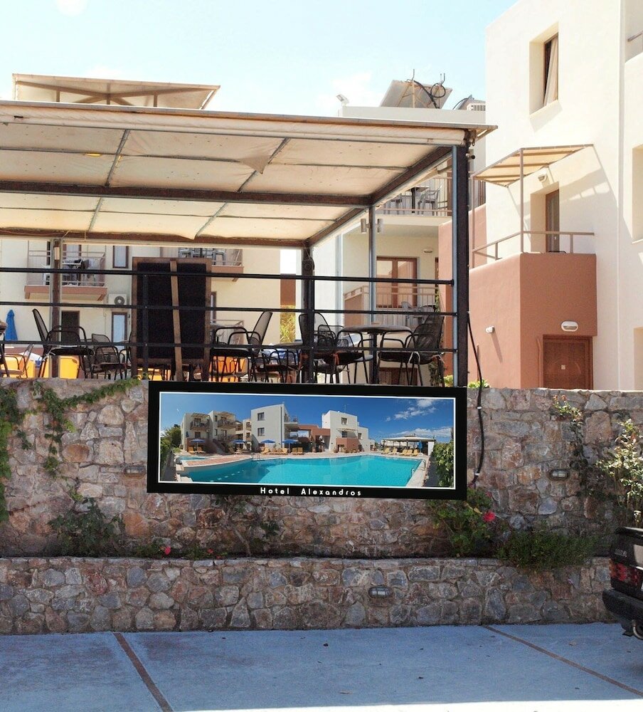 Фото Alexandros M