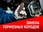 V-Service (Varshavskoye Highway, 33с12) avto-servis, avtotexmarkaz