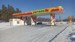 Регион 24 (selo Areyskoye, Nagornaya ulitsa, 8А), gasolinera