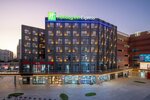 Holiday Inn Express Nantong North Gateway, an Ihg Hotel
