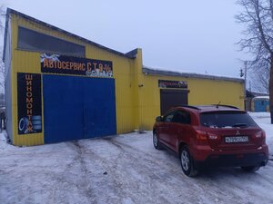 Автосервис 100% (Kingisepp, 3-y proyezd, 17с2), car service, auto repair