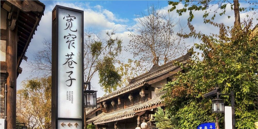 Фото Crowne Plaza Chengdu City Center, an Ihg Hotel