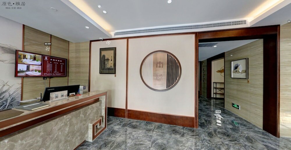 Фото Yuan Se Ya Ju Hotel