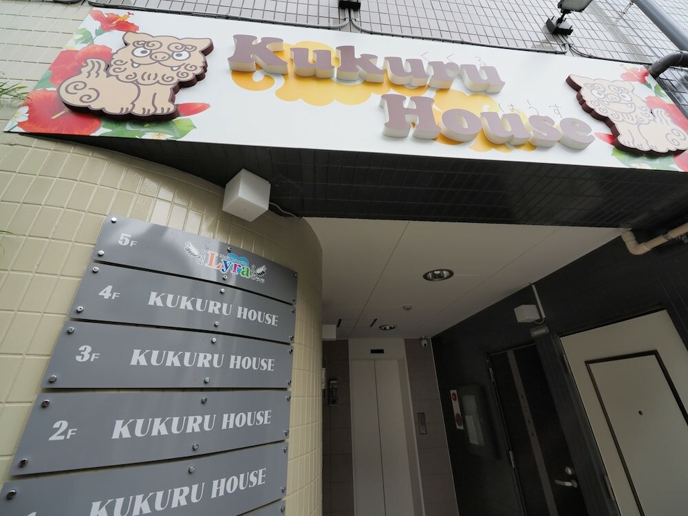 Фото Kukuru House