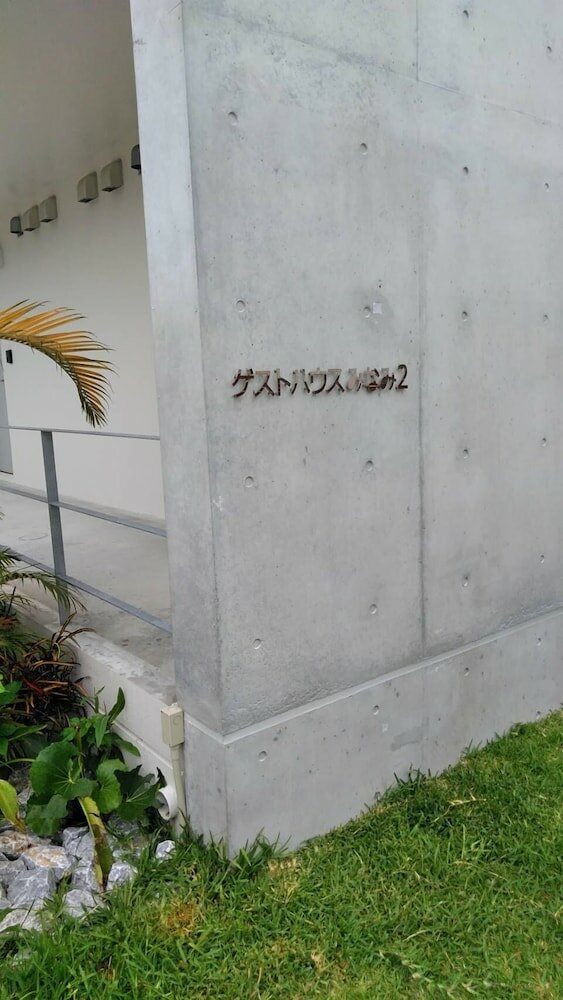 Фото Guest House Minami