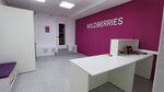 Wildberries (mikrorayon Stary gorod, Sovetskaya ulitsa, 71), punto de entrega