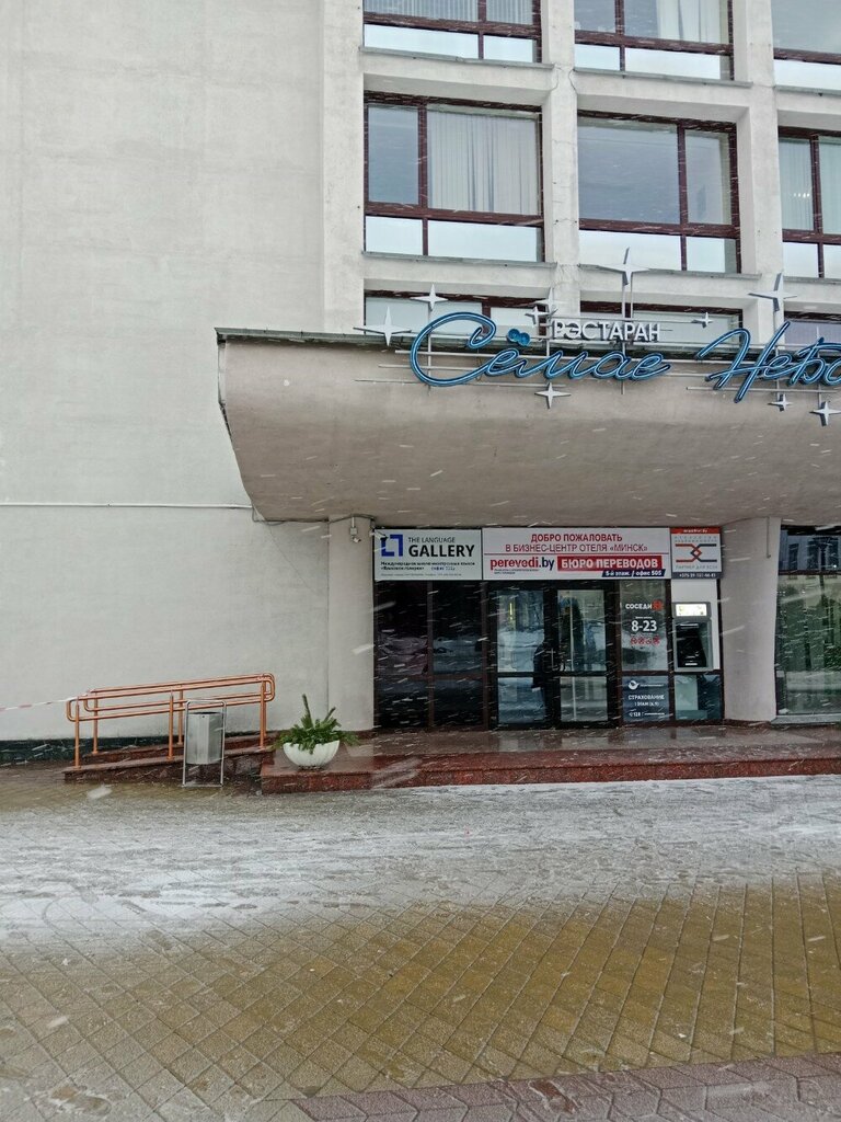 Attorney Адвокат Кичак И. А., Minsk, photo