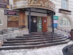 Reni (Kuprina Street, 19Б), perfume and cosmetics shop