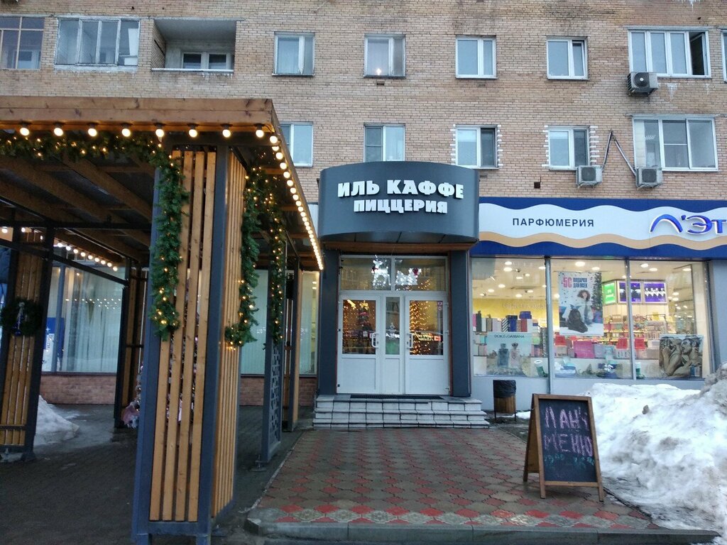 Pizzeria Il Caffe, Lobnja, photo