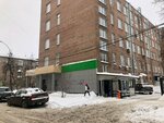 Импульс (Volodarskogo Street, 28), real estate agency