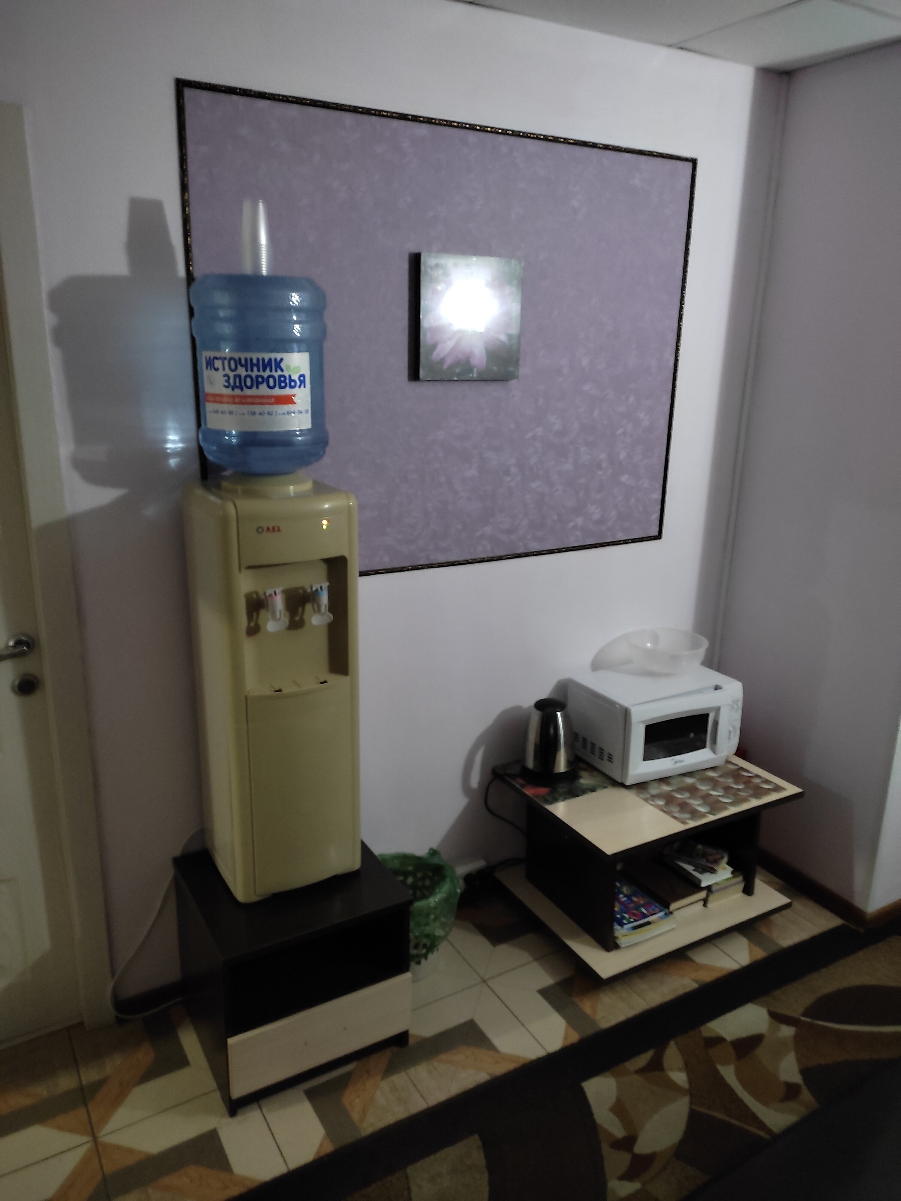 Фото Комфорт 1