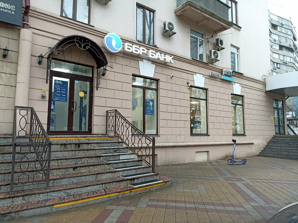 Bank Bbr Bank, Krasnodar, photo