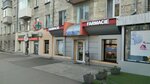 Orient (strada Alexandr Pușkin, 50) ، صيدلية