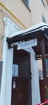 Salon Zodiak (Severniy Administrative Okrug, Begovoy District, Nizhnyaya Street, 5), drapery shop