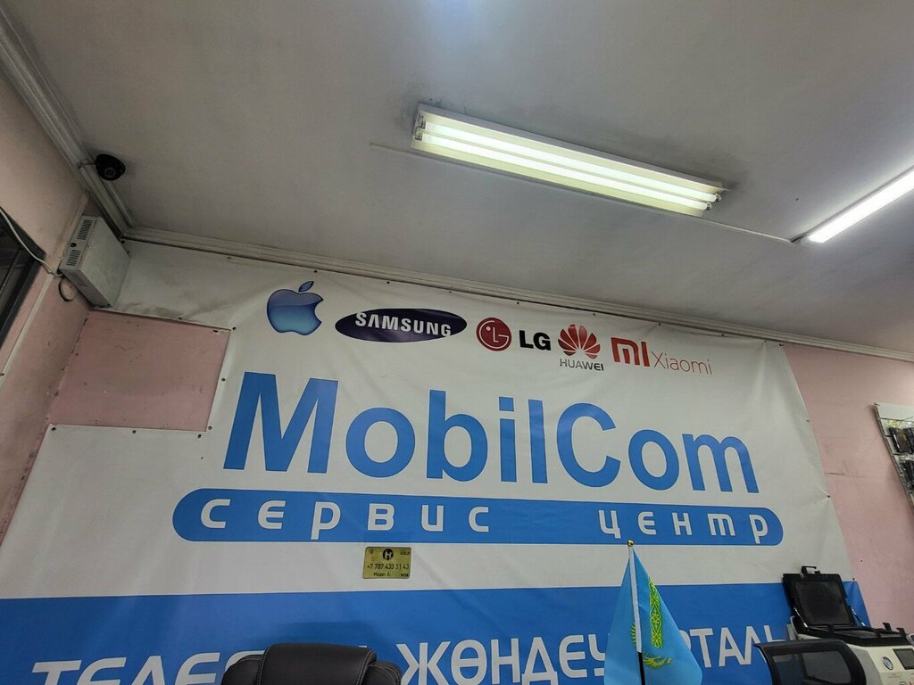 Reparación de teléfonos Mobile Phone Repair, , foto
