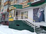 Carskie razmery (Baymahambetov Street, 158), clothing store