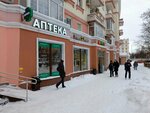 Мирафарм (ulitsa Ordzhonikidze, 3), pharmacy