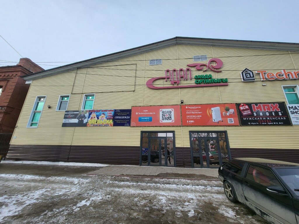 Shopping mall Adal, Uralsk, photo