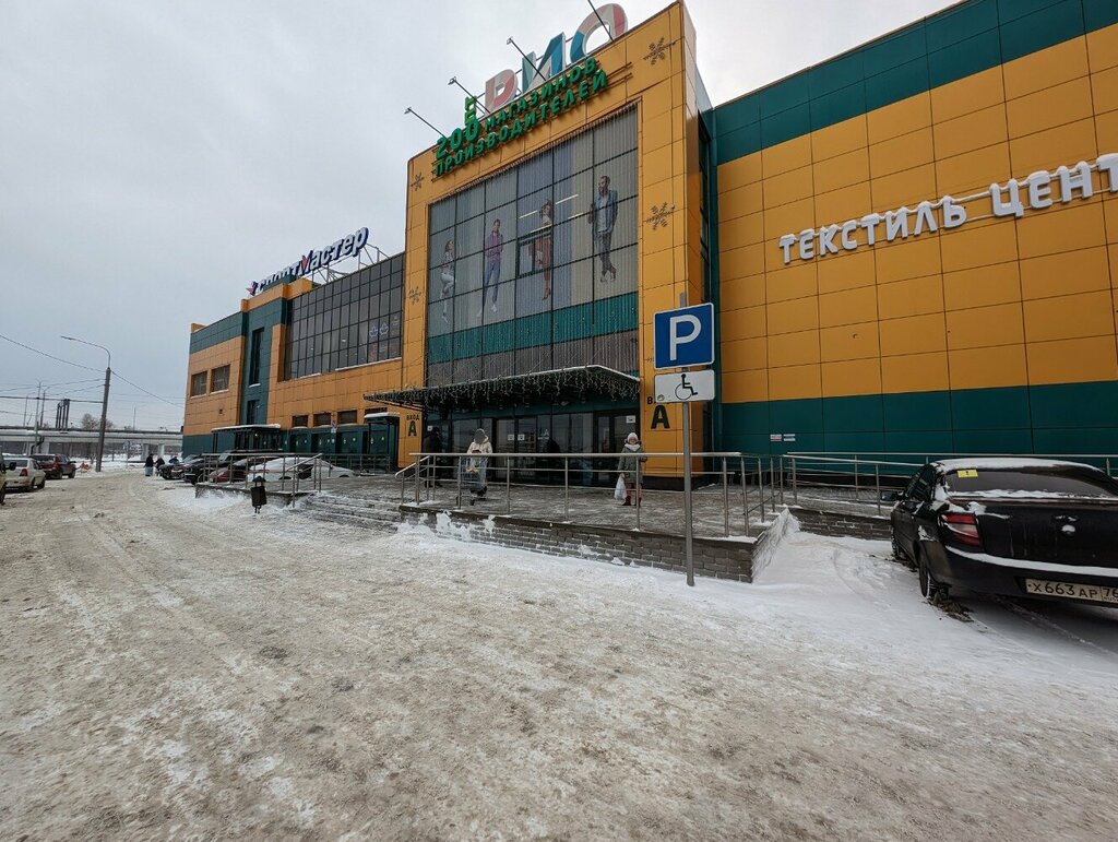 Children's clothing store Солнышко моё, Yaroslavl, photo